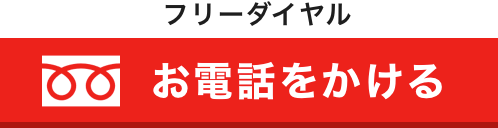 電話ボタン