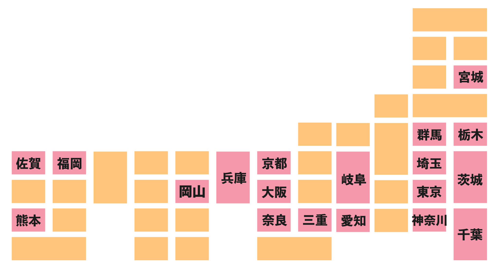 対応エリア地図