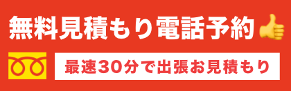 電話ボタン