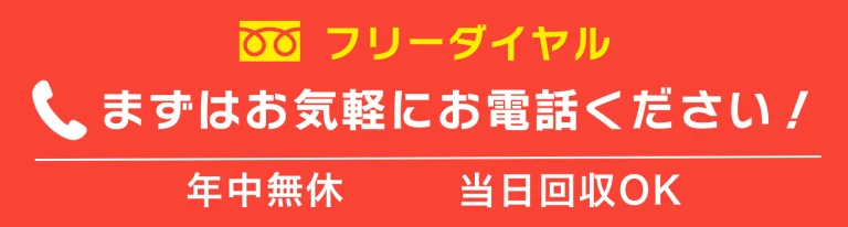 電話ボタン